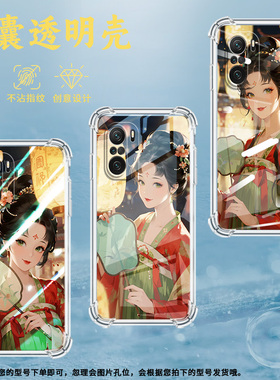 适用小米PocoC31手机壳PocoC40拿团扇少女小米PocoC50气囊壳PocoC51时尚小米PocoC55高级感防摔硅胶保护套