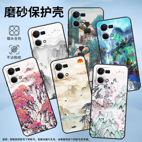 适用OPPOF1Plus手机壳F1s超薄F3Plus防摔CPH1823商务雁过留声0pp0F11Pro/F17保护套CHP2219硅胶F21Pro软壳