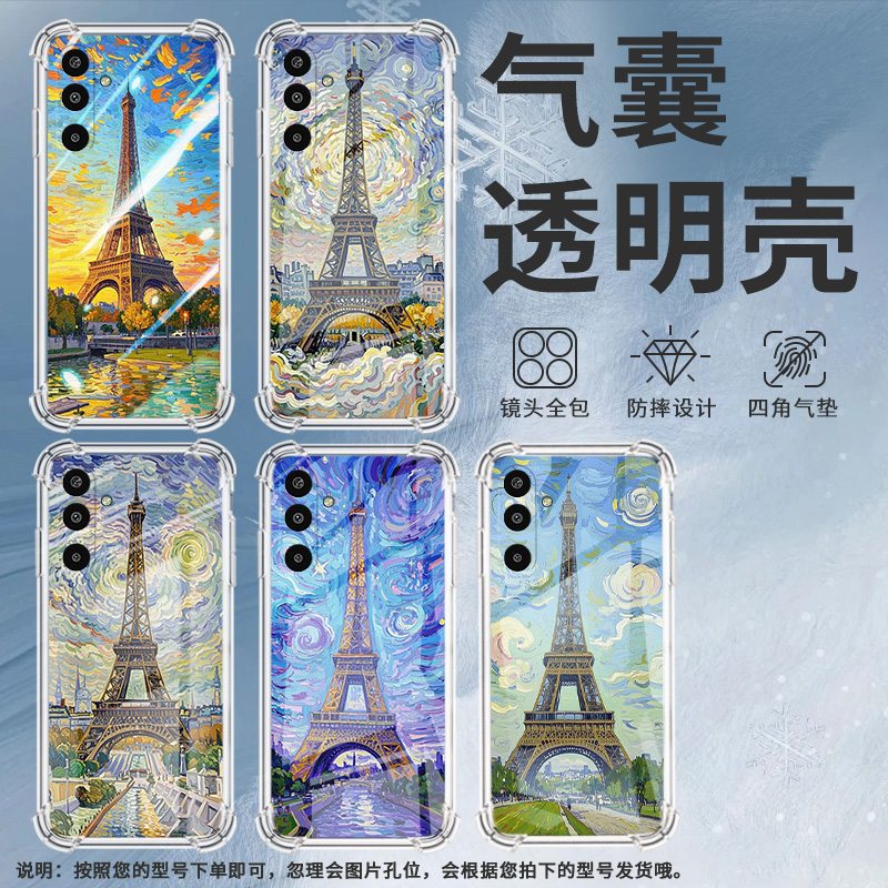 适用三星GalaxyS25Edge手机壳M16气囊壳巴黎铁塔三星XCover5防摔A3Core时尚三星XCover7中国风潮流保护套