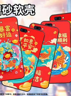 适用oppor9手机壳r9s防摔x9079黑色r11plus超薄0pp0r11s保护套r15x商务r17/a83高级cph1715蒸蒸日上外壳