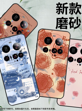 适用小米POCOC71手机壳15Ultra保护壳Xiaomi15Ultra全包边5G红玫瑰喜庆小众保护套高级感男女款情侣款简约