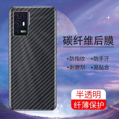 手机保护后膜纤维后膜散热防滑膜