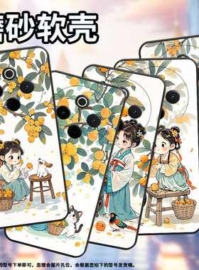 适用vivoy78手机壳y78plus全包边v2271a纯黑色viviy100硅胶y300pro+耐磨摘琵琶女孩商务vivoy300plus保护套