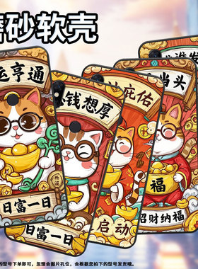 适用小米5手机壳防摔XiaomiNote3耐磨MCE16全包A2Lite硅胶M1804E4A红运当头6X商务POCOF2Pro轻薄保护套