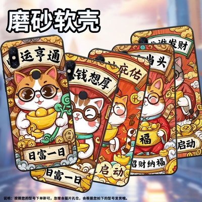 适用小米5手机壳防摔XiaomiNote3耐磨MCE16全包A2Lite硅胶M1804E4A红运当头6X商务POCOF2Pro轻薄保护套