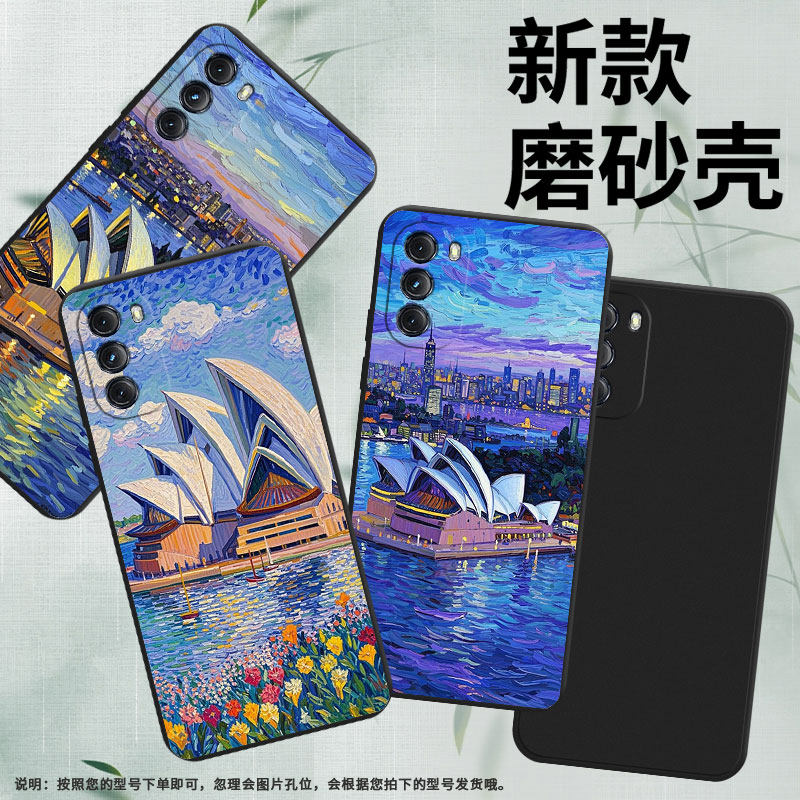 适用MOTOG5GPlus手机壳高级感One5GACE悉尼歌剧院商务磨砂壳MOTOG2022时尚摩托罗拉GPower2022中国风保护套