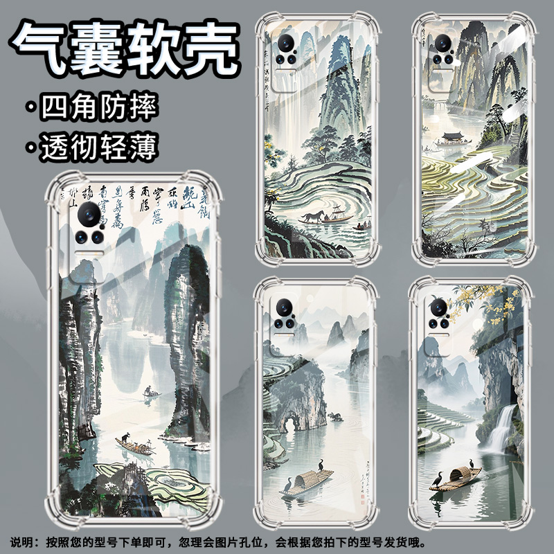 适用小米Civi1S手机壳小米PocoX7水墨桂林小米Note10Lite全包边小米Note10气囊壳小米Civi4Pro硅胶保护套