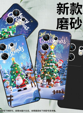 适用传音InfinixZeroUltra手机壳Zero30高级感磨砂壳欢乐圣诞潮流InfinixZero40全包边X6731中国风保护套