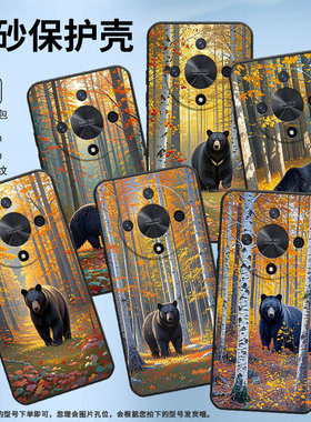 适用荣耀X9A手机壳ALI-NX1商务X9C黑色色彩丰富X60Pro防摔V40轻奢版ALI-AN00软壳X50GT硅胶荣耀V40保护套