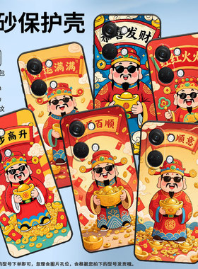 适用一加NordN300手机壳Nord2T商务CE2恭喜发财GN2200硅胶OneplusNordCE2Lite耐磨CE3保护套CPH2467软壳