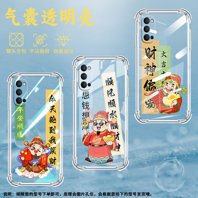 适用OPPORenoAce手机壳OPPOReno3防摔OPPOReno5Z！大吉大利OPPOReno2气囊壳OPPOReno4Lite商务硅胶保护套