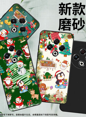 适用传音TecnoSpark30手机壳防摔商务TecnoSpark30C中国风圣诞老人磨砂壳男女KL6全包边时尚潮流保护套