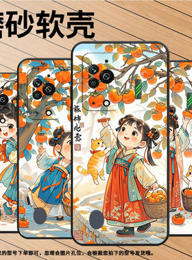 适用黑鲨5Pro手机壳防摔MBU-A0全包边BlackShark4保护套调皮的女孩黑鲨4Pro/5高级PAR-A0耐磨黑鲨4sPro软壳