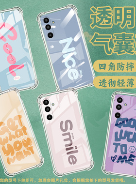 适用三星GalaxyM56手机壳三星A17气囊壳黄色英文三星A21S防摔A01Core时尚三星A01Core中国风潮流保护套