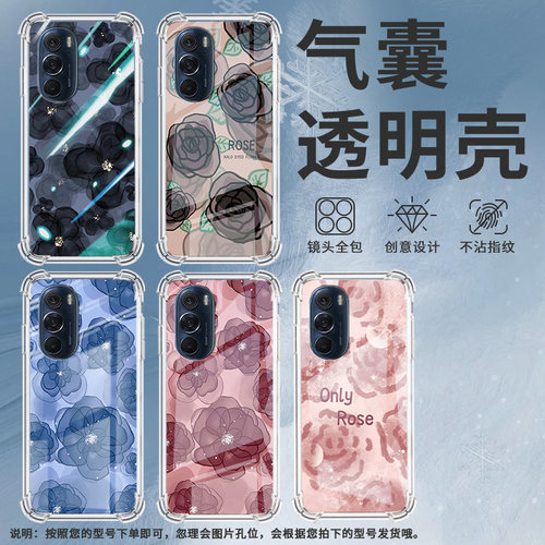 适用iPhoneX手机壳iPhoneXS防摔幽蓝山茶花iPhoneXR气囊壳iPhoneXSMax全包边iPhoneSE一代硅胶商务保护套