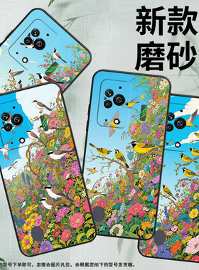 适用黑鲨3手机壳防摔MBU-A0全包边BlackShark5Pro保护套白耳画眉黑鲨4Pro/5高级PAR-A0耐磨黑鲨4sPro软壳