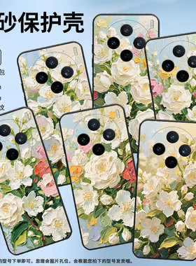 适用vivoY39手机壳V2432全包边viviY29红茉莉花防摔V2452GA保护套vivoY37C硅胶X200s商务V2419A个性软壳