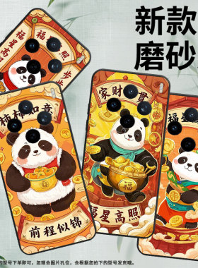 适用vivoX200Pro手机壳V2432viviY29T四方进宝V2452GA保护套vivoV50Lite硅胶X200s商务V2419A个性软壳