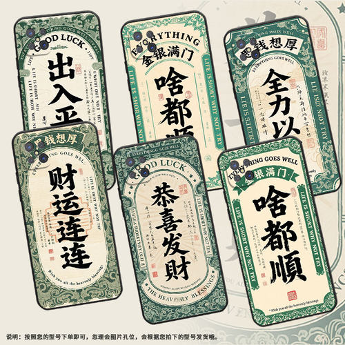 适用oppoa91手机壳a92不掉色pdkm00男女财运连连软壳0pp0a92s防摔pfgm00商务a94纯黑色a93s高级a97保护套