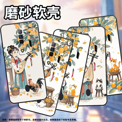适用红魔5s手机壳NX651J超薄红魔6/9Pro弹琵琶女孩！努比亚Play磨砂壳红魔9SPro硅胶NX709J防摔个性保护套