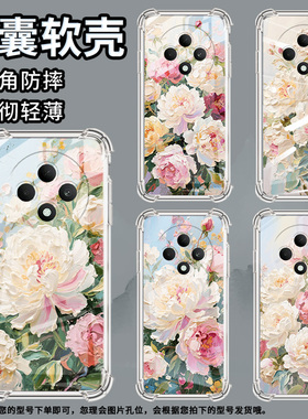 适用OPPOReno11F手机壳OPPOReno12F防摔OPPOReno12FS油画牡丹OPPOReno13气囊壳OPPOReno13F男女款保护套