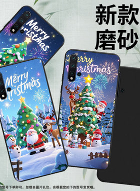 适用华为novaPlus手机壳时尚nova2Lite磨砂壳欢乐老人华为nova5E商务潮流nova8se活力版防摔高级感保护套