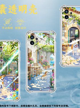 适用Nothingphone2手机壳phone1乡村小屋气囊壳CMFPhone1防摔NothingPhone2APlus高级感Phone2A保护套
