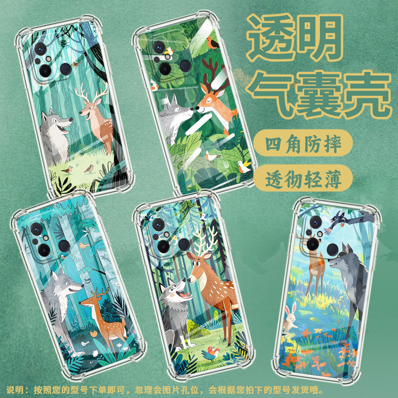 适用红米11A手机壳红米14R全包边红米14C小鸟盘旋红米13R气囊壳Redmi13C商务时尚高级感防摔小米保护套