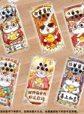 适用荣耀Magic4手机气囊壳Magic4至臻版四角防摔命中有钱HonorMagic6Lite手机壳Magic6保时捷版保护套