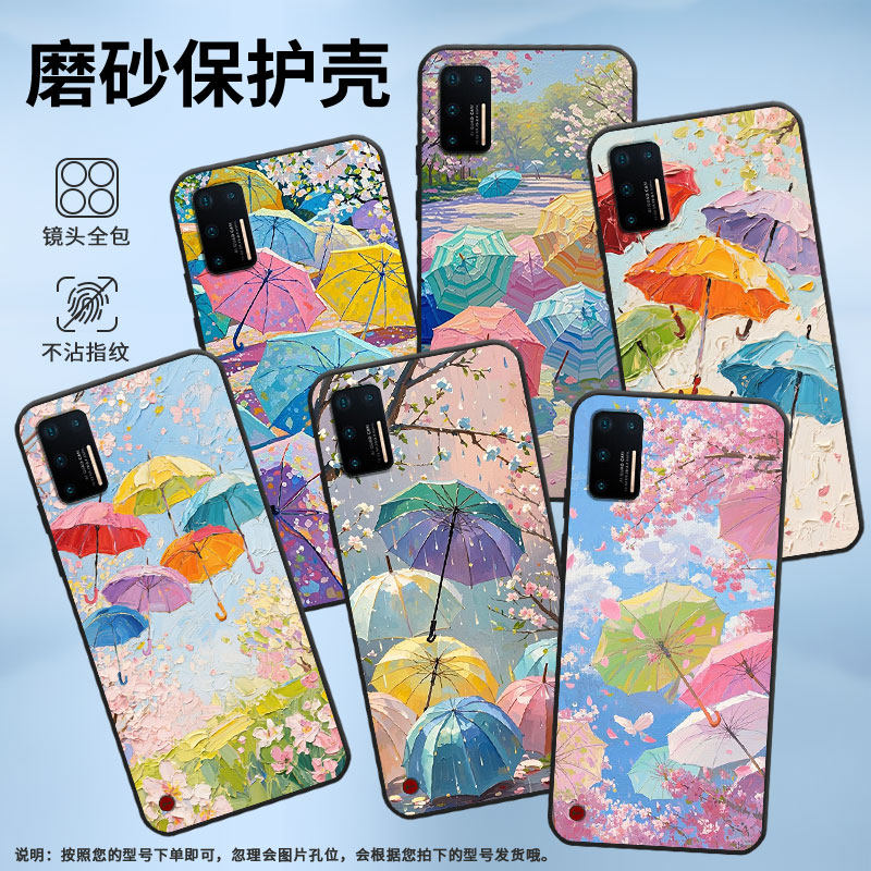 适用坚果Pro手机壳防摔爆OS105商务锤子坚果Pro2s全包边Pro3保护套DT1901A五颜六色伞坚果3硅胶Pro2磨砂壳