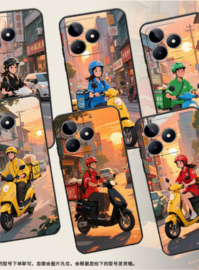 适用RealmeC51手机壳C51超薄RMX2180纯黑色C17防摔外卖员真我C20软壳RMX3261保护套C25高级硅胶男女款