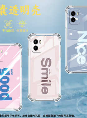 适用vivoY01手机壳vivoY12A中国风vivoY19气囊壳vivoY12紫色英文vivoY18全包边防摔硅胶时尚简约保护套