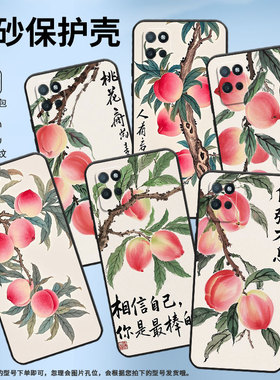 适用RealmeV3手机壳V50高级RMX3611男女款V15防摔真我V23i超薄水彩桃子商务V30软壳RMX3781耐磨V60保护套