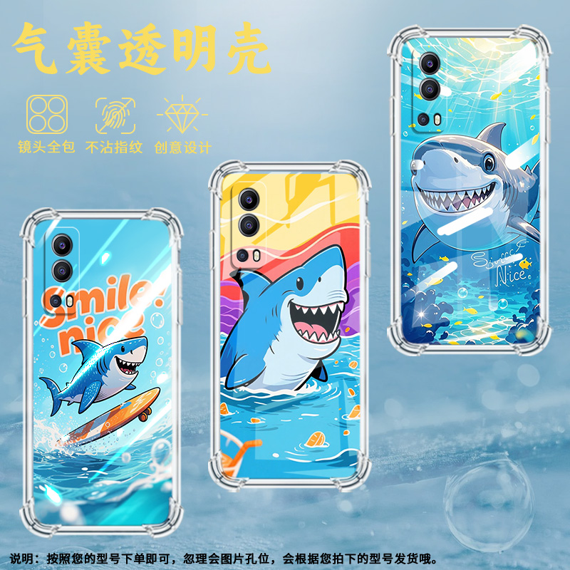 适用vivoY70t手机壳vivoY75s防摔vivoY78T1气囊壳vivoY75男女款vivoY78m鲨鱼全包边简约时尚保护套