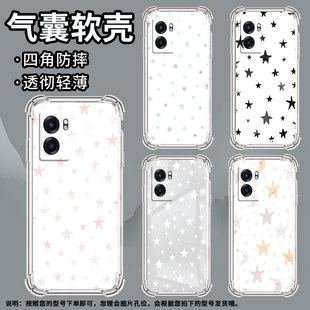 适用iPhoneX手机壳iPhoneXS防摔满屏星星iPhoneXR气囊壳iPhoneXSMax全包边iPhoneSE一代硅胶商务保护套