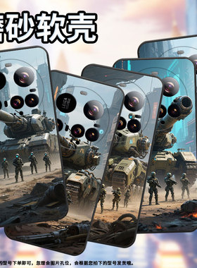 适用小米15Ultra手机壳XiaomiPOCOM7硅胶civi5Pro全包边POCOC71耐磨25028PC03I巨型坦克15sPro时尚保护套