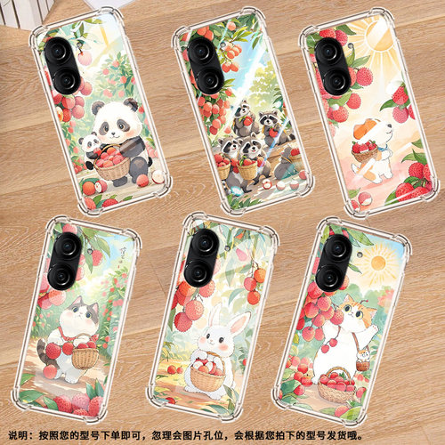 适用华硕Zenfone9手机壳ZenFone8防摔华硕ROG游戏手机3荔枝浣熊华硕ROG2气囊壳华硕ZenFone10硅胶保护套