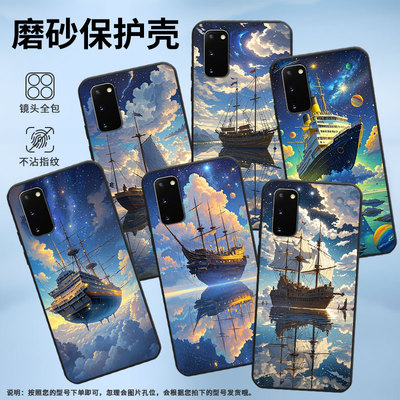适用三星S10Plus手机壳S9Plus超薄SamsungS22Ultra浩大的船G973F三星S21Ultra全包note8商务SM-N981B软壳