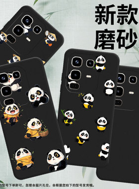 适用传音InfinixNote50Pro手机壳商务Note50男女款InfinixNote50Pro+磨砂壳Q版熊猫Note50s中国风保护套