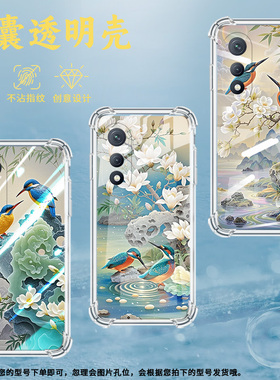 适用传音TecnoPovaNeo3气囊壳Pova7Ultra四角防摔TecnoPovaNeo2手机壳LJ9翠鸟PovaCurve潮流保护套