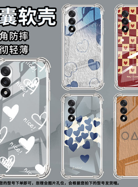 适用华为nova7Pro手机壳华为nova8紫色爱心K2195华为nova8Pro气囊壳鼎桥N8PRO防摔华为nova9中国风时尚保护套