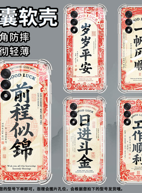 适用一加NordCE5手机壳一加Ace5至尊版潮流全包边一加13T保护套一加 10轻薄OnePlusNord5海外版CE5软壳