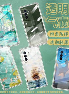 适用红米Note5Pro手机壳红米6防摔红米Note7高级感红米6A气囊壳红米Note7Pro森林小溪商务保护套