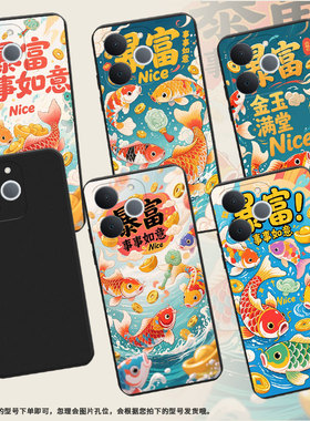 适用RealmeNote70手机壳商务暴富锦鲤时尚真我Note60磨砂壳防摔RealmeNarzoN65全包边Note70T潮流保护套