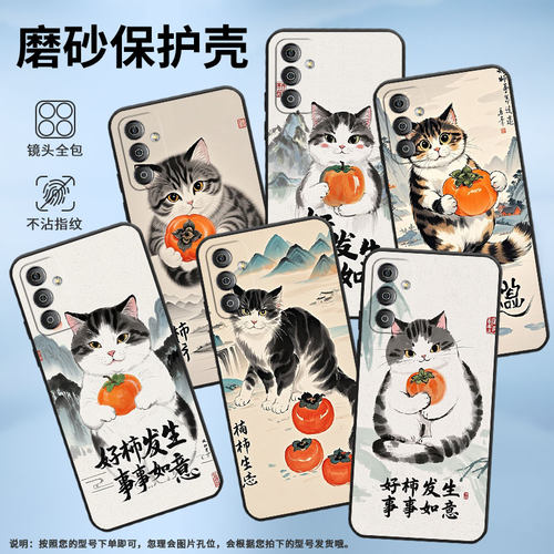 适用三星F02s手机壳F55全包边SM-F127G时尚samsungF14防摔事事如意F22软壳F41硅胶SM-E625F耐磨F23保护套
