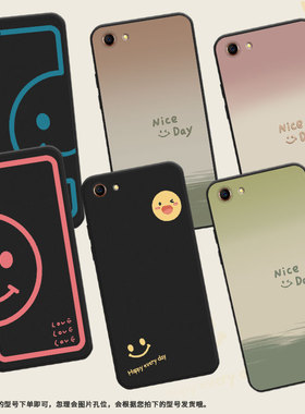 适用OPPOF1Plus手机壳F1s保护壳F3+全包边F3Plus磨砂壳0pp0F1+渐变笑脸黑色中国风民族风蓝半笑脸防摔潮流
