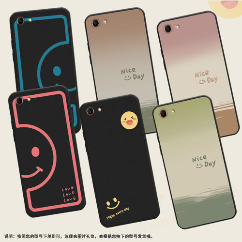 适用OPPOF1Plus手机壳F1s保护壳F3+全包边F3Plus磨砂壳0pp0F1+渐变笑脸黑色中国风民族风蓝半笑脸防摔潮流