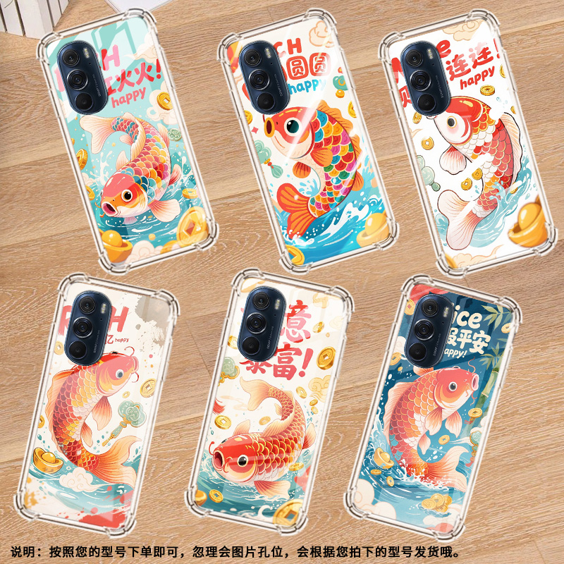 适用摩托罗拉Edge50neo手机壳EdgeSPro红红火火摩托罗拉Edge30Lite气囊壳MotorolaEdge20防摔EdgeS30硅胶保护