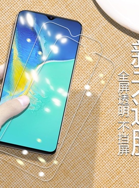 适用vivoY01防摔爆高清钢化膜抗指纹耐磨不碎边蓝光玻璃屏幕手机膜vivoY104G抗指纹耐磨不碎边高清保护贴膜