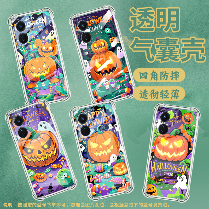 适用iqooz1手机壳z7/z8/z644w国际版卡通z6男女款z10x挂绳z3防摔z5商务z9南瓜灯怪物V1986A耐磨保护套高级感